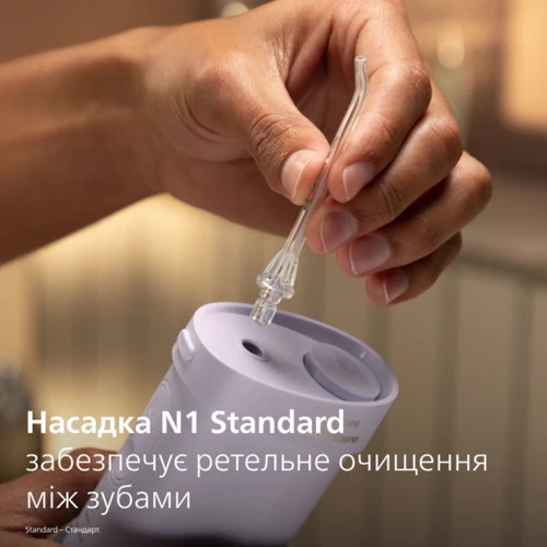 Зубная щетка Philips Sonicare Compact Flosser 1000 HX3333/23