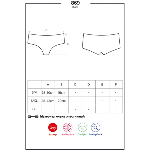 Шортики Obsessive 869-SHO-1, S/M