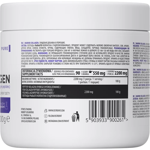 OstroVit Marine Collagen Морський колаген 200 г смак чорної смородини: Форма випуску Порошок
