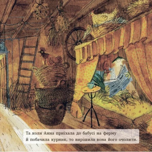Ірина Потапенко: Анна - куряча королева: Обложка Твердая