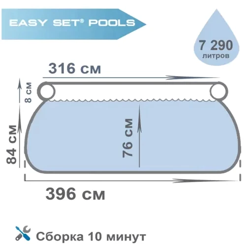 Бассейн с фильтром Intex Easy Set Pool 396 х 84 см (2006 л/ч) (28142): Цвет синий