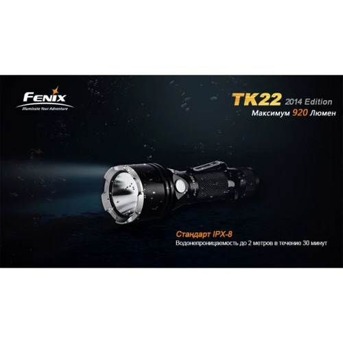 Ліхтар Fenix TK22 XM-L2 U2 new фото 12
