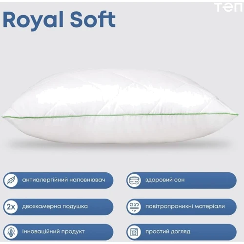 Подушка ТЕП Royal Soft 50х70 см (4820241220069) фото 5