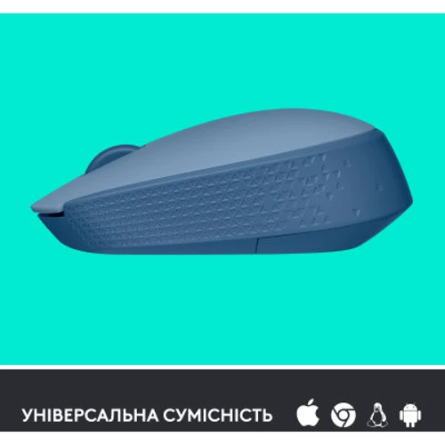 Мышь Logitech M171 Blue/Grey (910-006866): Эргономика симметричная для левшей