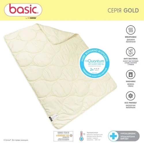 Одеяло Sonex Basic Gold 155x215 см кремовое (SO102369): Наполнитель полиэфирное волокно