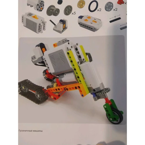 Йошихито Исогава: Большая книга идей LEGO Technic. Техника и изобретения: ISBN 978-5-699-99863-0