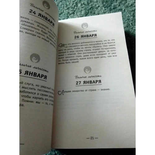 Робин Шарма: Книга успеха от монаха, который продал свой "Феррари": Обложка Мягкая