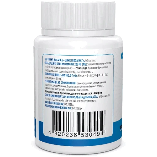 Biotus Zinc Picolinate 22 mg Цинк Пиколинат 60 капсул: Тип Цинк