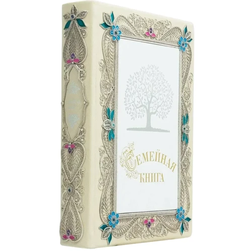 Сімейна книга фото 6