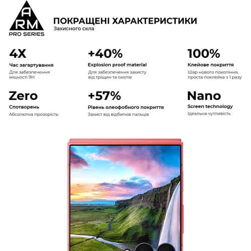 ArmorStandart Tempered Glass Pro Black для Samsung F766 Galaxy Flip 7 (ARM88009)