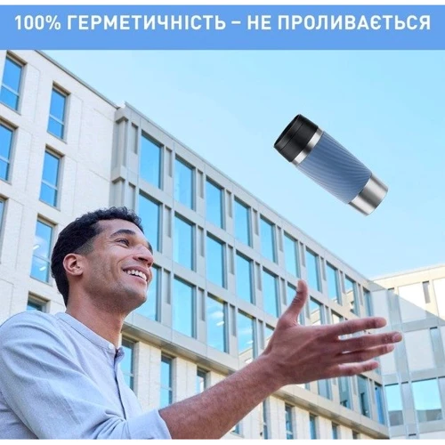 Термокухоль Tefal Travel Mug Classic Twist 360 мл Нержавіюча сталь Блакитний (N2024510): Матеріал корпусу Силикон, Нержавеющая сталь