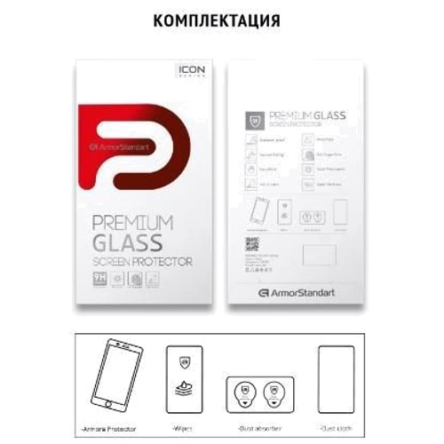 Аксессуар для смартфона ArmorStandart Tempered Glass Icon Black for Samsung Galaxy A10/A10s/M10 (ARM55468-GIC-BK): Цвет черный