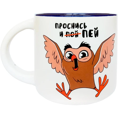 Чашка PAPAdesign Прокинься і співай 350 мл зелений