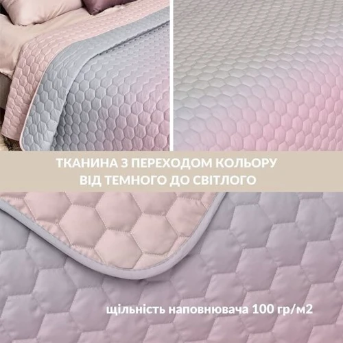 Покривало IDEIA Silhouette двостороння пудра 220х240 см (4820227287796)