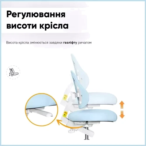 Дитяче крісло Evo-kids Mio Lite Blue (Y-208 KBL): Max висота сидіння, см 50