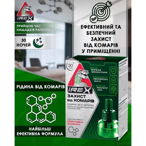 Рідина Irex від комарів 60 ночей (4820184441316) фото 1