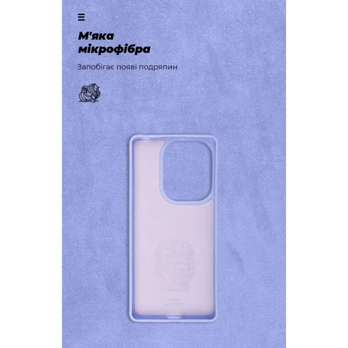 Чохол для телефона ArmorStandart ICON Case Lavender для Xiaomi Redmi Note 13 Pro 4G (ARM73139) фото 6