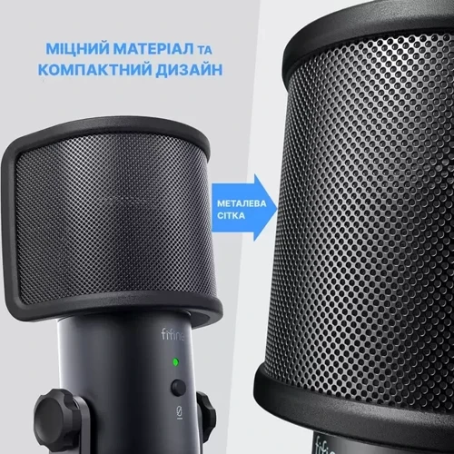Поп-фильтр Fifine U1: Тип Поп-фильтры