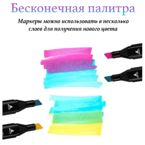 Скетч Маркер двусторонний Touch 36 шт. набор (XK-MRK-BG) фото 7
