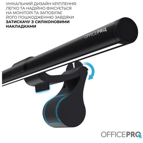Лампа для монітора Officepro SL145B: Стиль Лофт