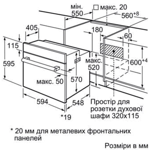 Духова шафа електрична Siemens HB514FBR0T: Приготування на пару немає