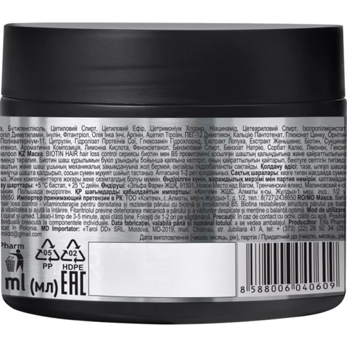 Dr. Sante Biotin Hair hair loss control Маска для волос 300 ml: Пол Для женщин