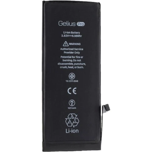 Аккумулятор Gelius Pro 1821mAh for iPhone 8