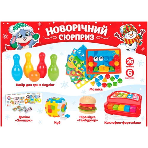 Набор игрушек ТехноК мозаика, боулинг, сортер, пианино (8829) фото 2