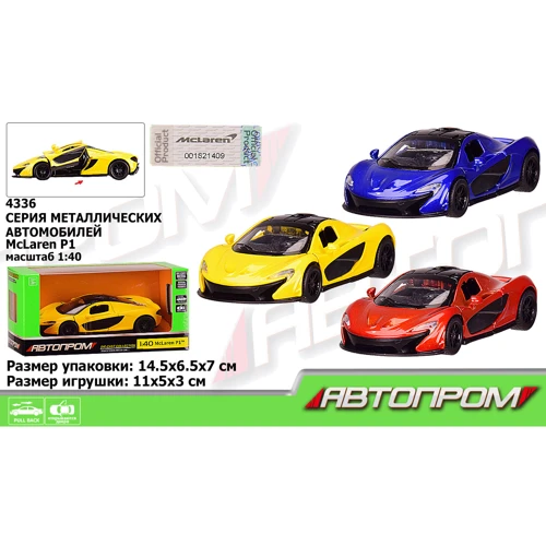 Машина металл 4336 АВТОПРОМ,1:40 Mclaren P1,3 цвета,откр.двери, 14,5x6,5x7см: Производитель АВТОПРОМ