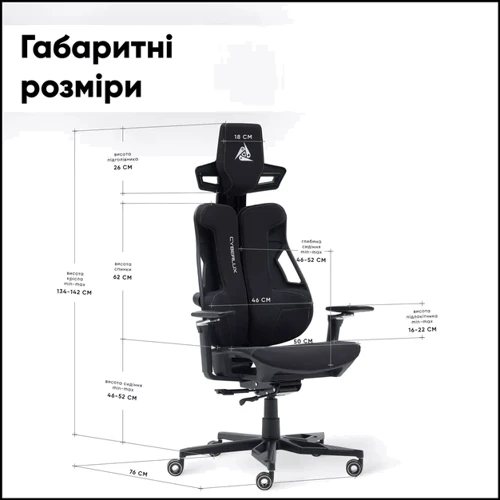 Геймерское кресло Cyberlux V10 Fabric Black (арт. GM -V10 FB) фото 5