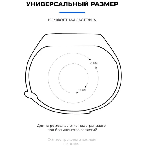 Ремешок ArmorStandart Viola Pansy for Xiaomi Mi Smart Band 5/6