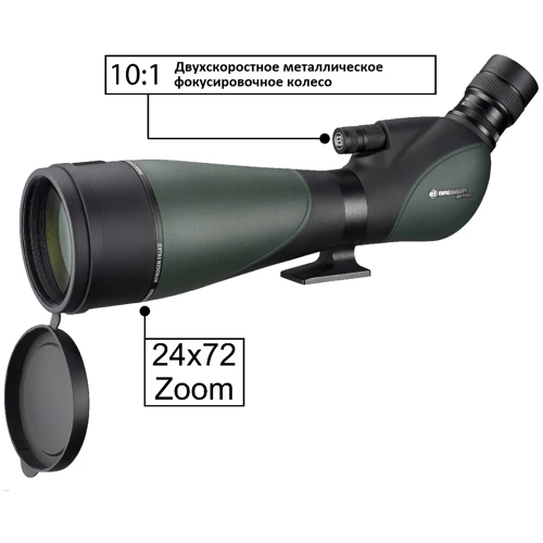 Подзорная труба Подзорная труба Bresser Pirsch Gen II 25-75x100/45 WP фото 2