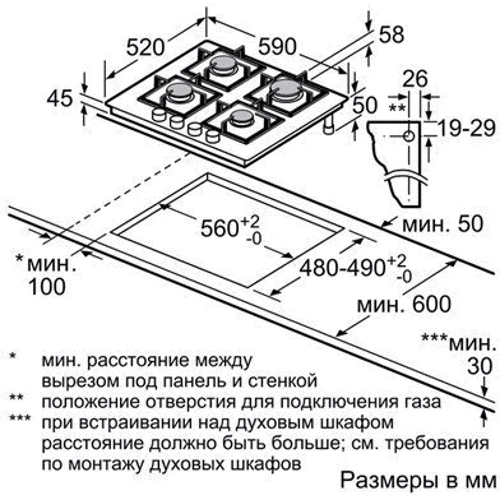 Варочная поверхность газовая Siemens EP 616PB81E: Размеры для встраивания (ШxГ) 56x49 см