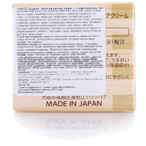 Shurei Facial Care Cream Isofilavone Крем для обличчя 48 ml: Стать Для женщин