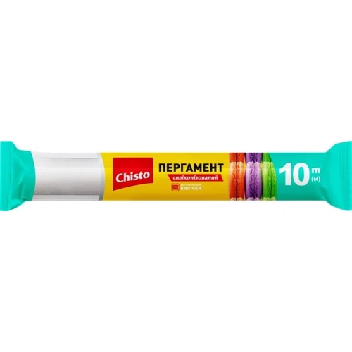 Пергамент для выпекания Chisto 10 м (4823098410843)