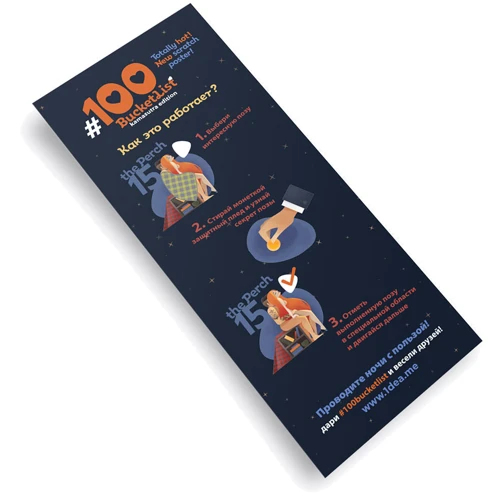 Скретч-постер 100 BucketList Kamasutra Edition (Eng)