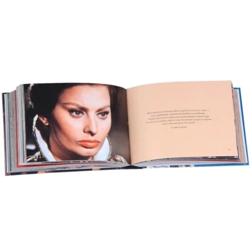 Софі Лорен. В образах і словах: ISBN 978-5-389-05628-2