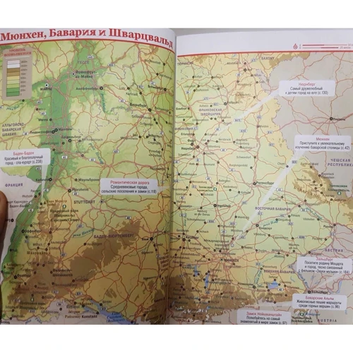 Мюнхен, Бавария и Шварцвальд. Путеводитель Lonely Planet: Производитель Эксмо