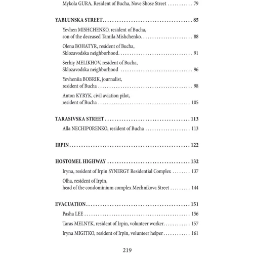 Yevheniia Podobna: Heroic cities of Bucha, Irpin, Hostomel фото 8