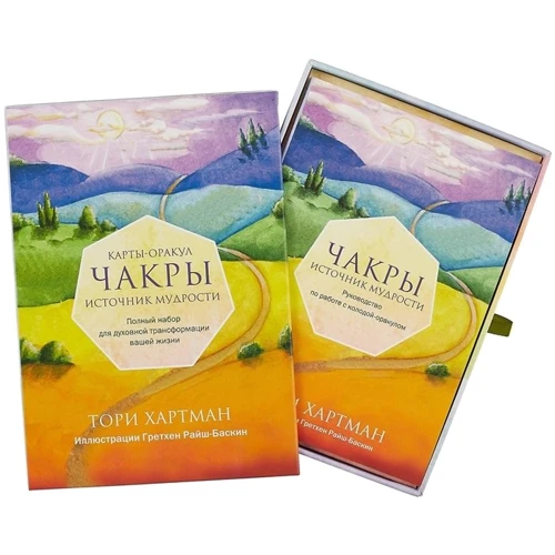 Торі Хартман: Чакри. Джерело мудрості. Карти-оракул (49 карт і інструкція в подарунковій коробці): Виробник Ексмо