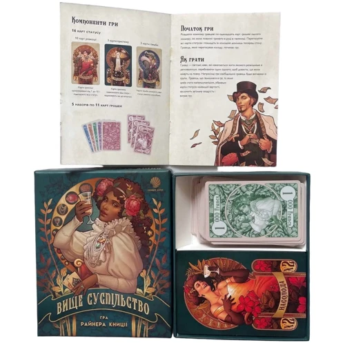 Настольная игра Нова Ера Вище суспільство (High Society): Тип Детские