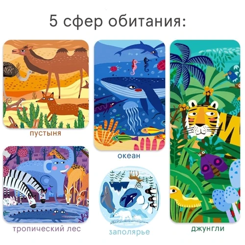 Круглий пазл В світі тварин MiDeer MD3099: Виробник MiDeer