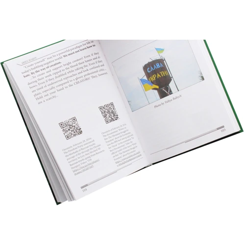 Arsen Avakov: Green notebook: Виробник Фолио