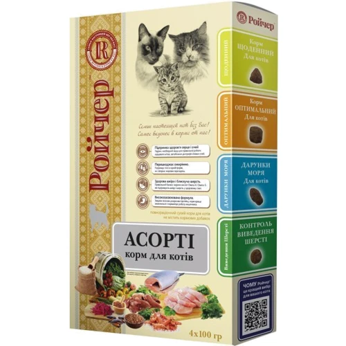 Сухий корм Ройчер Асорті для котів 400 г , 4820125432137): Тип Сухий корм