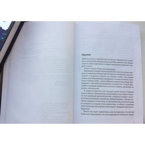 Шива Вів'єн: Список: Виробник Рипол Класик