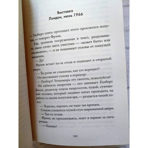 Три версии нас: Производитель Синдбад