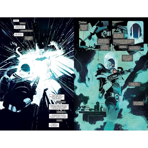Том Кинг: Вселенная DC. Rebirth. Бэтмен. Книга 7. Холодные дни: Производитель Азбука