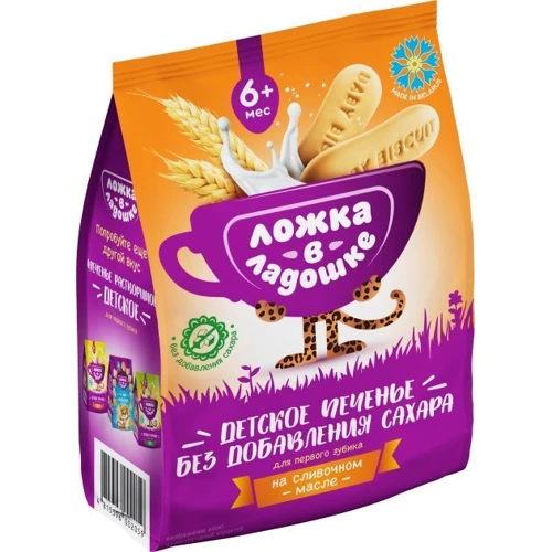 Ложка в ладошке печенье 135 г Без сахара
