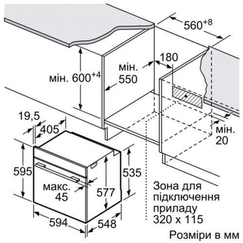 Духовой шкаф электрический Bosch HBG635BB1: Управление сенсорное