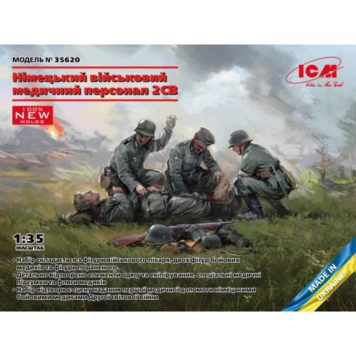 Немецкий ICM военно-медицинский персонал Второй мировой войны (ICM35620)